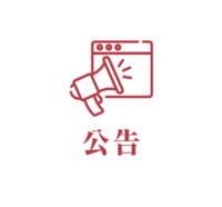 運動轉播(另開新視窗)